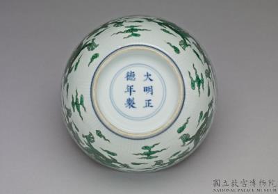 图片[3]-White bowl with five green dragons, Ming dynasty, Zhengde reign (1506-1521)-China Archive